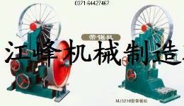 深圳众辉科技供应ZH-800液晶