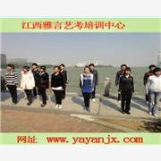 鹰潭文学  文艺常识速记 江西艺图1