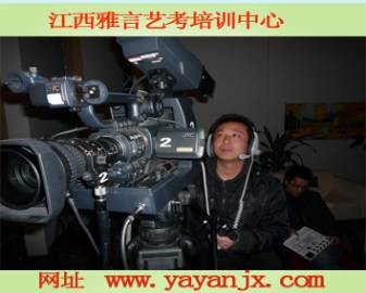 南昌最好的播音主持培训机构，编导图1