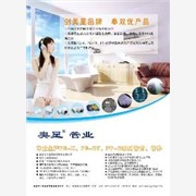 pvc管材 奥星pvc管材 pv图1