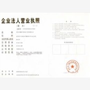 TGF-1防水涂料华源时代防水公图1