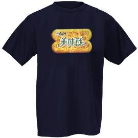 北京文化衫广告 ， 文化衫设计图1