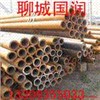 厂家销售材质20#/35#/45