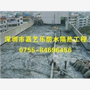 深圳防水补漏工程