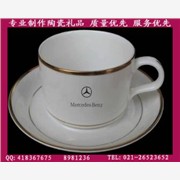 上海专业定做骨瓷咖啡杯-定制广告图1