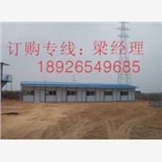 供应广东彩钢活动房|深圳组合板房