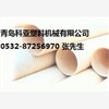 管材模具|PVC管材模具 - [图1