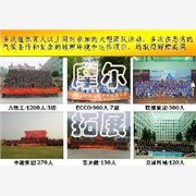 南通摩尔拓展 团队建设 哪家最专图1