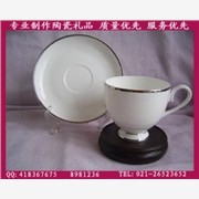 广告骨瓷咖啡杯碟定做-上海咖啡杯
