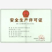 甘肃停车设备|兰州可视对讲机|兰