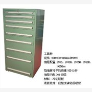 工具柜价格|上海工具柜|天津工具