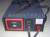 手持式超声波塑焊机哪家好，威海国
