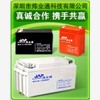 中国铅酸蓄电池协会|铅酸蓄电池|
