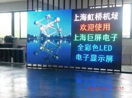 LED电子显示屏上海LED显示屏图1