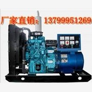 浙江50kw柴油发电机价格发电机图1