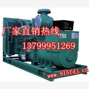 浙江350kw发电机价格发电机