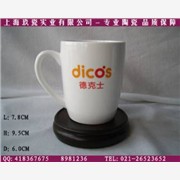 上海强化瓷咖啡杯定做批发-企业广