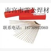 供应D856-2B高温耐磨堆焊焊