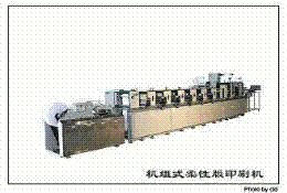 东航精密机械|标签印刷机|柔印机图1