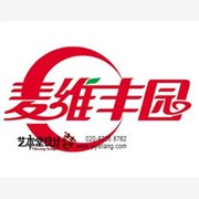 广州标志设计公司，东莞标志设计，