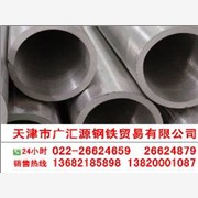 天津钢管不锈钢管厂直销“310S