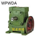 WPWDA铸铁蜗轮蜗杆减速机