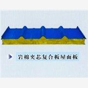 岩棉夹芯板，淄博岩棉夹芯板，生产