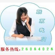 深圳大金空调售后26084028