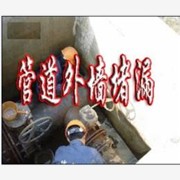 上海卫生间防水-上海防水工程施工