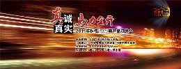 增高鞋厂家订货会 何金昌内增高鞋图1