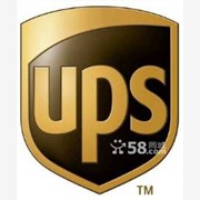 永和UPS,速驰货运代理有限公司图1
