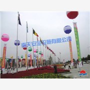 重庆申基国际会展中心旗杆丨南天不图1