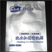 深圳易洁包装供应纯铝袋，纯铝印刷