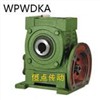 WPWDKA铸铁蜗轮蜗杆减速机