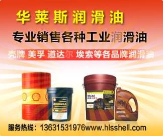 品牌供应加德士CLP320合成齿图1