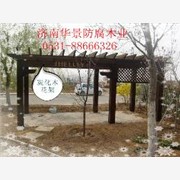 山东防腐木材厂批发防腐木休闲桌椅