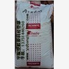 专业销售PA66 A205F塑胶