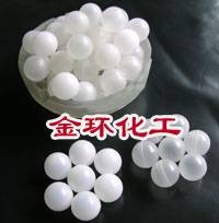 塑料空心球,电镀抑制塑料浮球