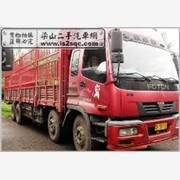 出售二手挂车、全新挂车