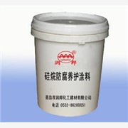 硅烷防腐防水涂料(水泥基)