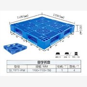 供应成都地区塑料托盘