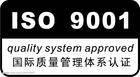 宁波ISO14000认证咨询图1