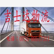 深圳到淮南货运公司