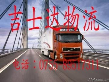 深圳到扬州货运公司