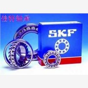 SKF进口轴承广州代理-佳特轴承图1