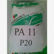 工程塑料 聚酰胺尼龙PA11，P