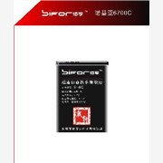 【手机电池诚招代理加盟】