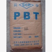 PBT塑胶原料台湾长春4130