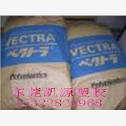 宝理LCP A130 增强阻燃