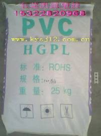 国产PVC水管料